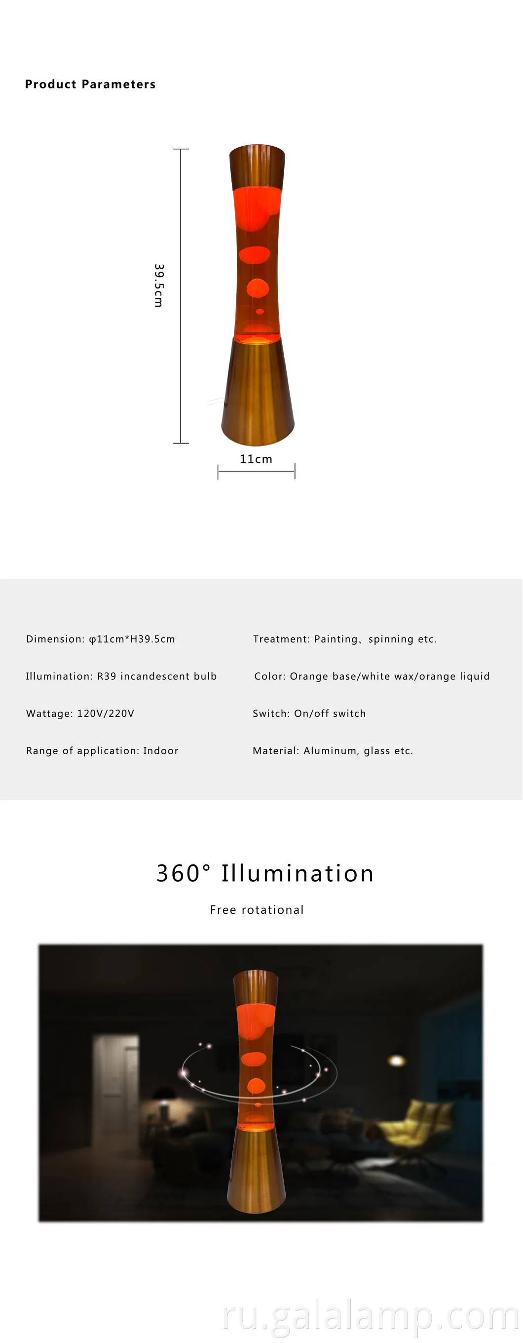 Пользовательская апельсиновая лава лава для праздничных украшений и рекламных акций